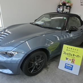マツダ・ロードスター