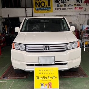 ホンダ・クロスロード