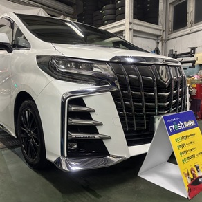 トヨタ・アルファード