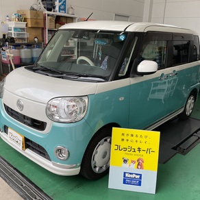 ダイハツ・ムーヴキャンバス