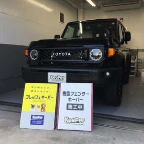 トヨタ・ランドクルーザー