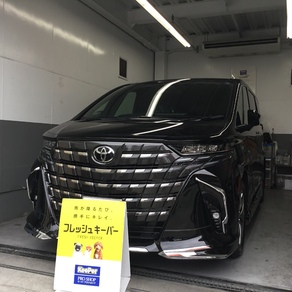 トヨタ・アルファード