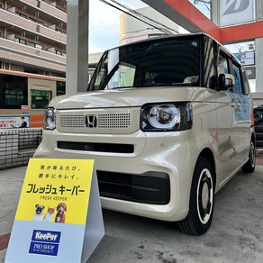 ホンダ・N-BOX