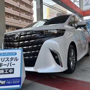 トヨタ・アルファード