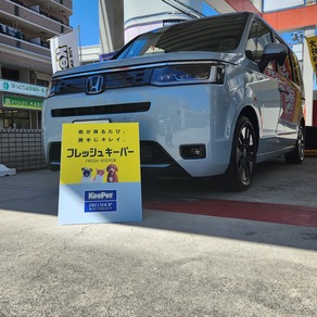 ホンダ・ステップワゴン