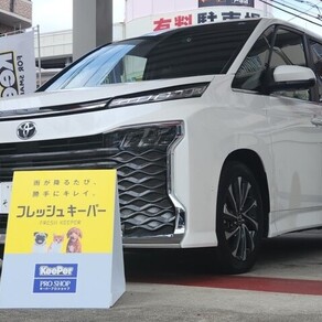 トヨタ・ヴォクシー