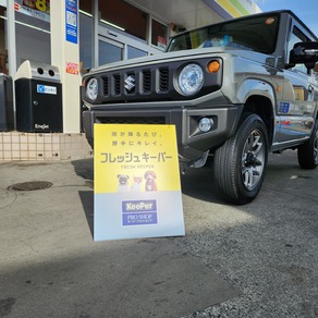 スズキ・ジムニー