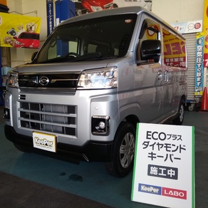 ダイハツ・アトレー