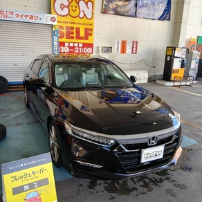 ホンダ・アコード