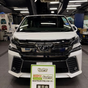 トヨタ・ヴェルファイア