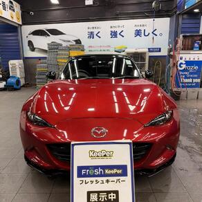 マツダ・MX-5