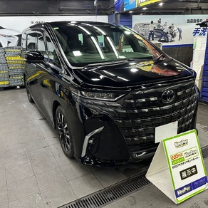 トヨタ・アルファード