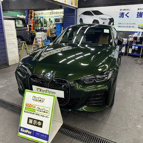 BMW・i4