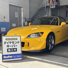 ホンダ・S2000