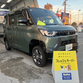 三菱・デリカミニ