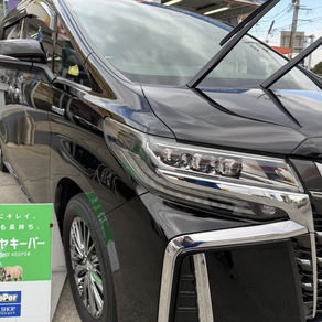 トヨタ・アルファード