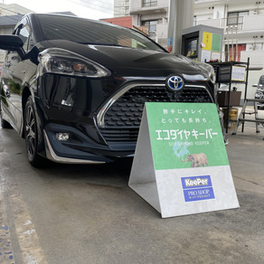 トヨタ・シエンタ