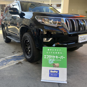 トヨタ・ランドクルーザー