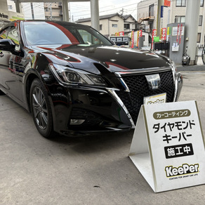 トヨタ・クラウン