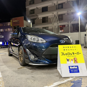 トヨタ・アクア