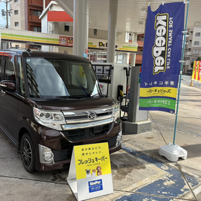 ダイハツ・タント