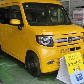 ホンダ・N-VAN