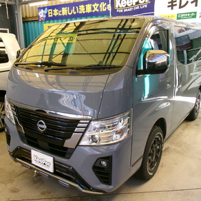 日産・キャラバン