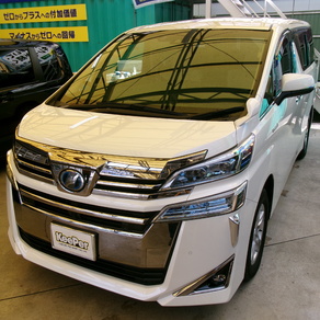 トヨタ・ヴェルファイア