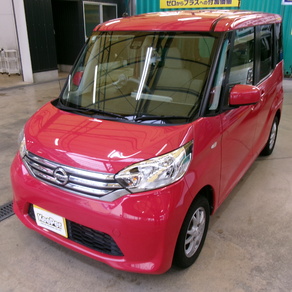 日産・ルークス