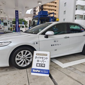 トヨタ・カムリ