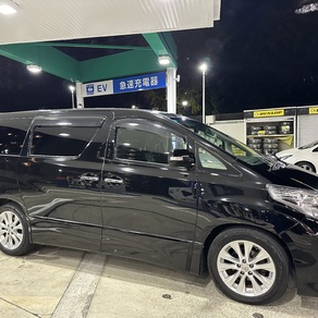 トヨタ・アルファード