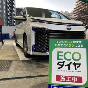 トヨタ・ヴォクシー