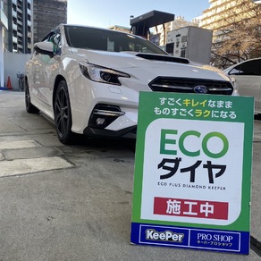 スバル・レヴォーグ