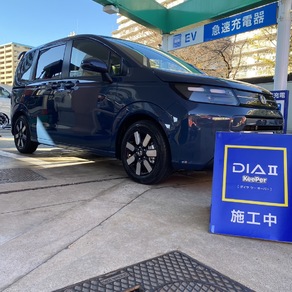 ホンダ・フリード