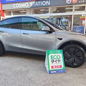 その他・テスラ・モデルY