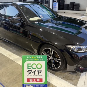 BMW・3シリーズツーリング