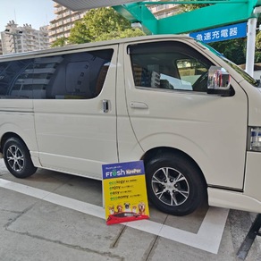トヨタ・ハイエース