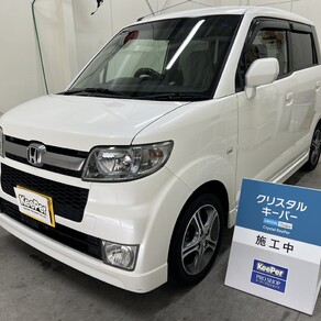 ホンダ・ゼスト