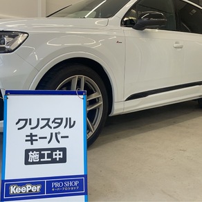 アウディ・Q7