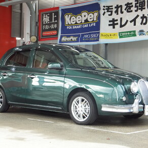 光岡・ビュート