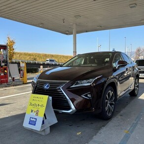 レクサス・RX