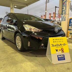 トヨタ・プリウスα