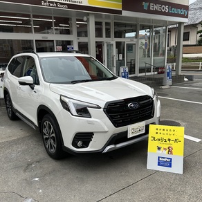 スバル・フォレスター