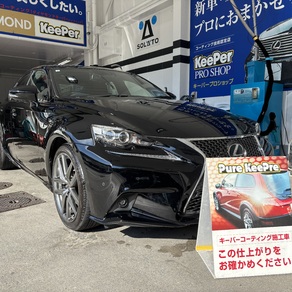 レクサス・IS