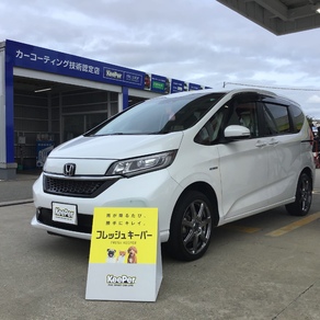 ホンダ・フリード
