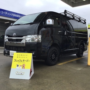 トヨタ・ハイエース