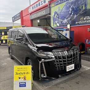 トヨタ・アルファード