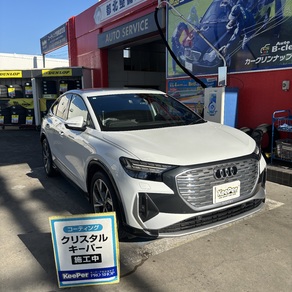 アウディ・Q5