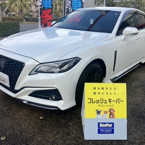 トヨタ・クラウン