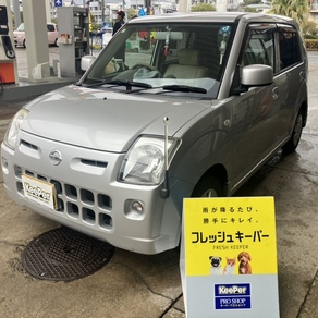 日産・ピノ